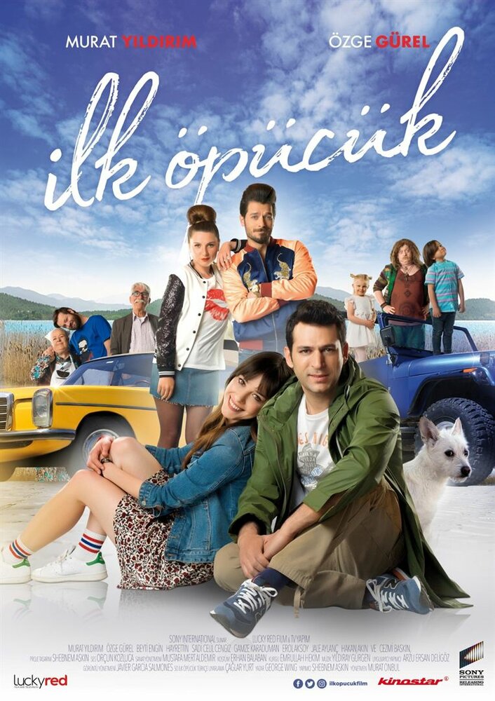  Первый поцелуй (2017) 