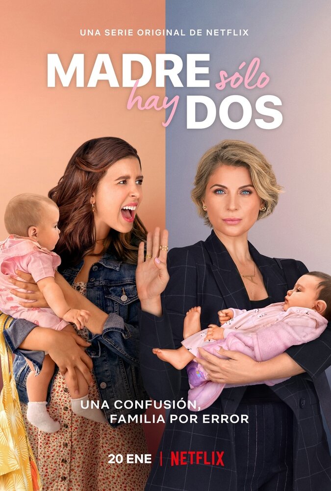 Мать моей дочери (2021) 