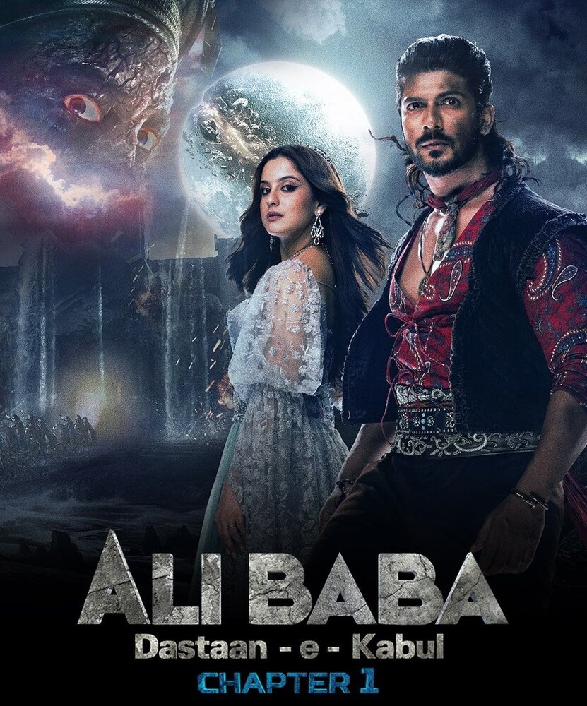 Али Баба: Легенда Воина (2022) 