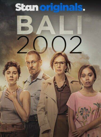  Бали 2002 (2022) 