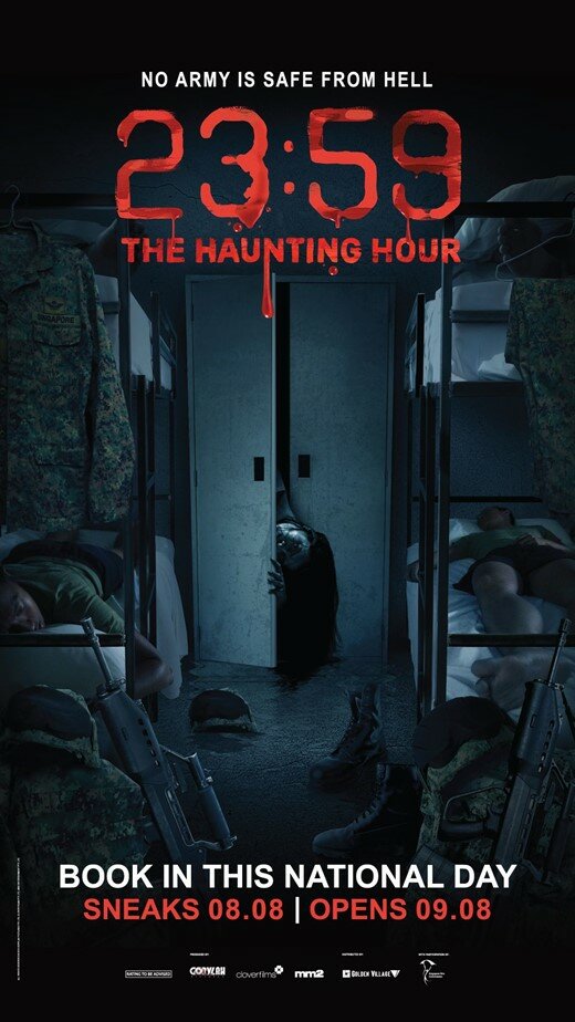  23:59: Час призраков (2018) 