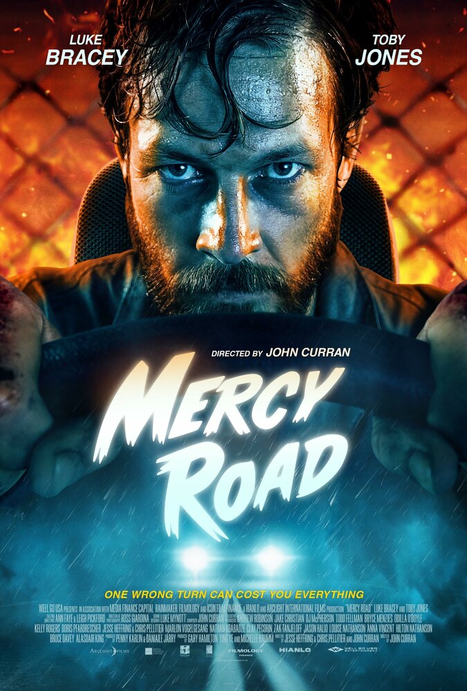  Дорога милосердия (2023) 